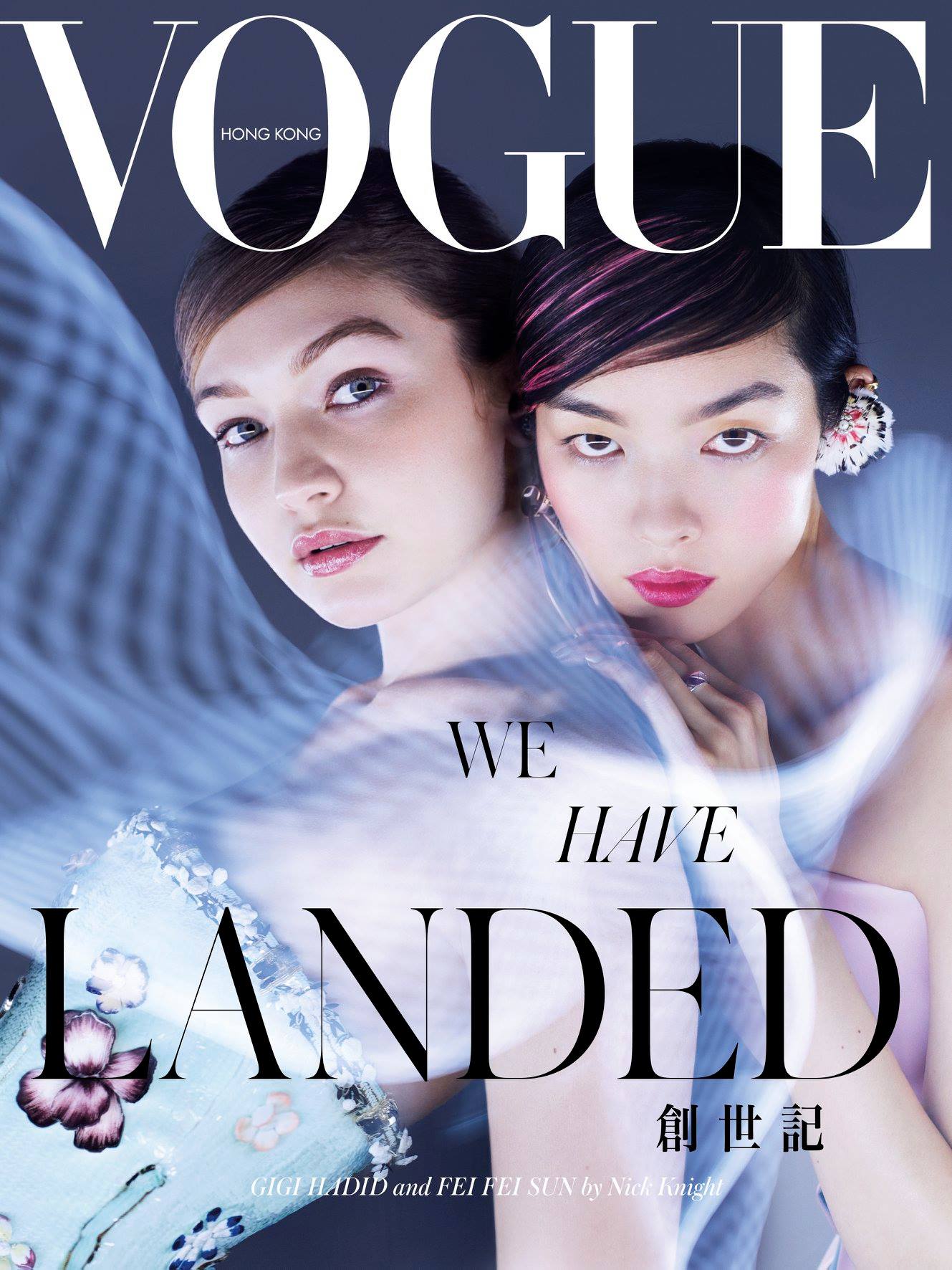 Vogue Hong Kong Has Landed Vogue Hong Kong