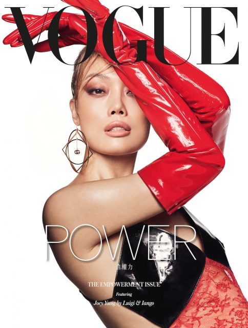 Joey Yung Stars On Vogue Hong Kong’s April 2020 Cover – Vogue Hong Kong