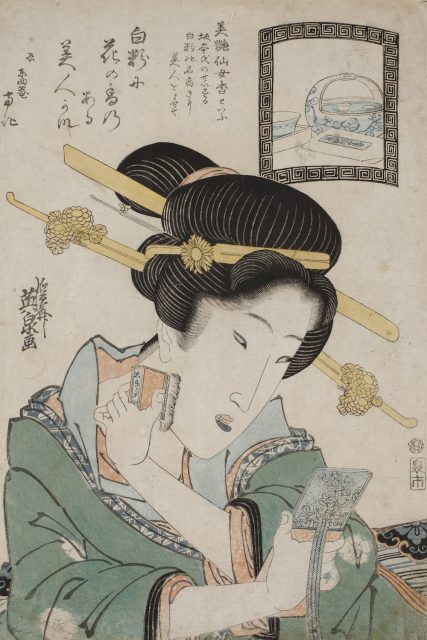 巴黎展覽盡顯千年前日本妝容美學，江戶女性婚後要染黑牙齒才算美麗？