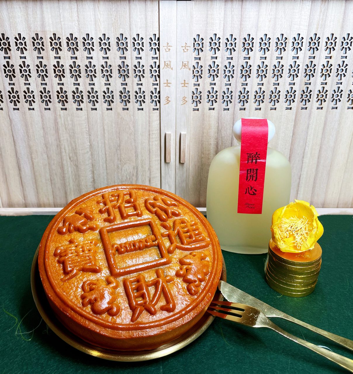 The Best Mooncakes To Enjoy This Mid Autumn Festival 2021