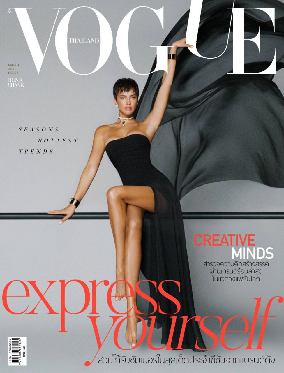 Voguethailand beauty  Fashion magazine cover, Magazine cover design, Vogue  covers