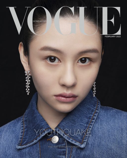 Ayla Sham Yuet Stars On Vogue Hong Kong's February Issue