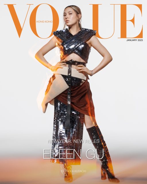 Vogue Vogue Hong Kong