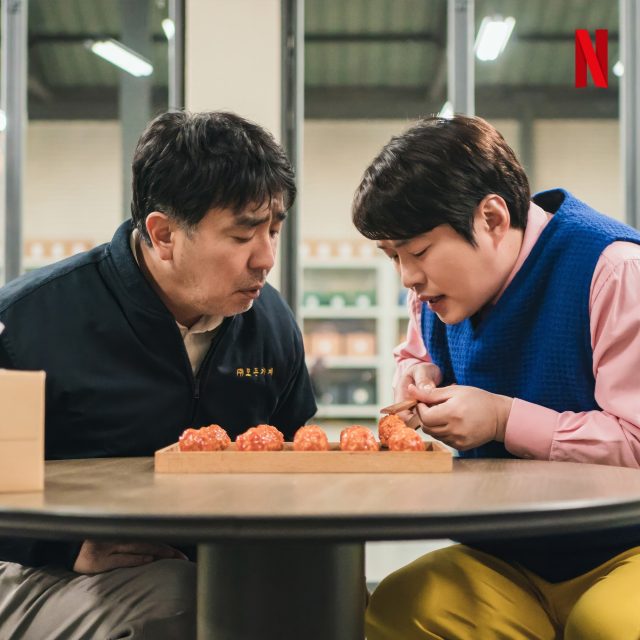 Netflix《炸雞奇遇記》金裕貞變身一塊炸雞！連同「炸雞專業戶」柳承龍、安宰弘合演奇幻搞笑劇